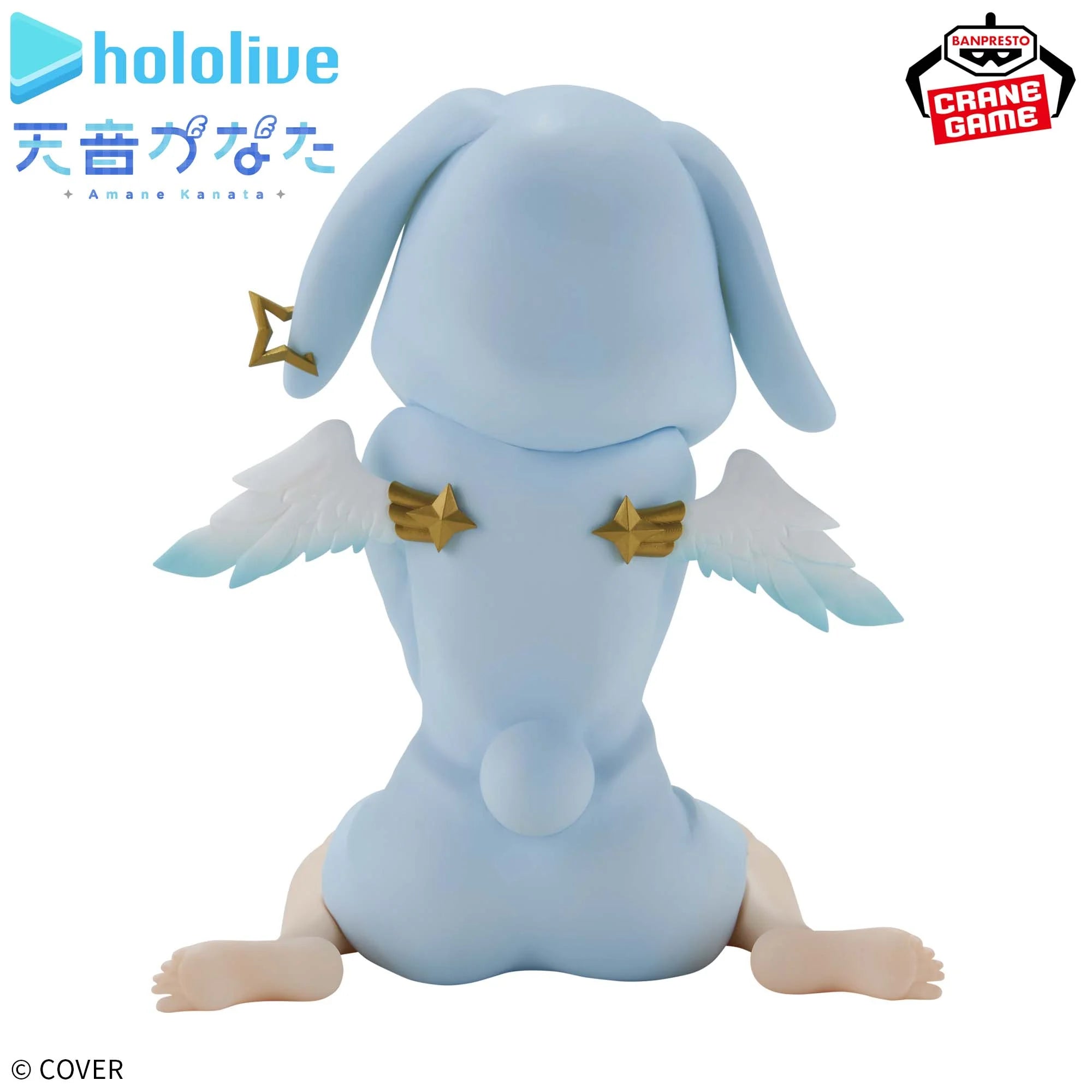 Hololive Production IF Relax Time - Amane Kanata