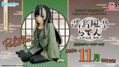 Hololive Production IF Relax Time - Juufuutei Raden [Pre-Order Nov 2026]