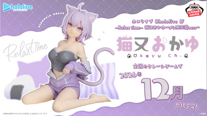 Hololive Production IF Relax Time - Nekomata Okayu [Pre-Order Dec 2026]