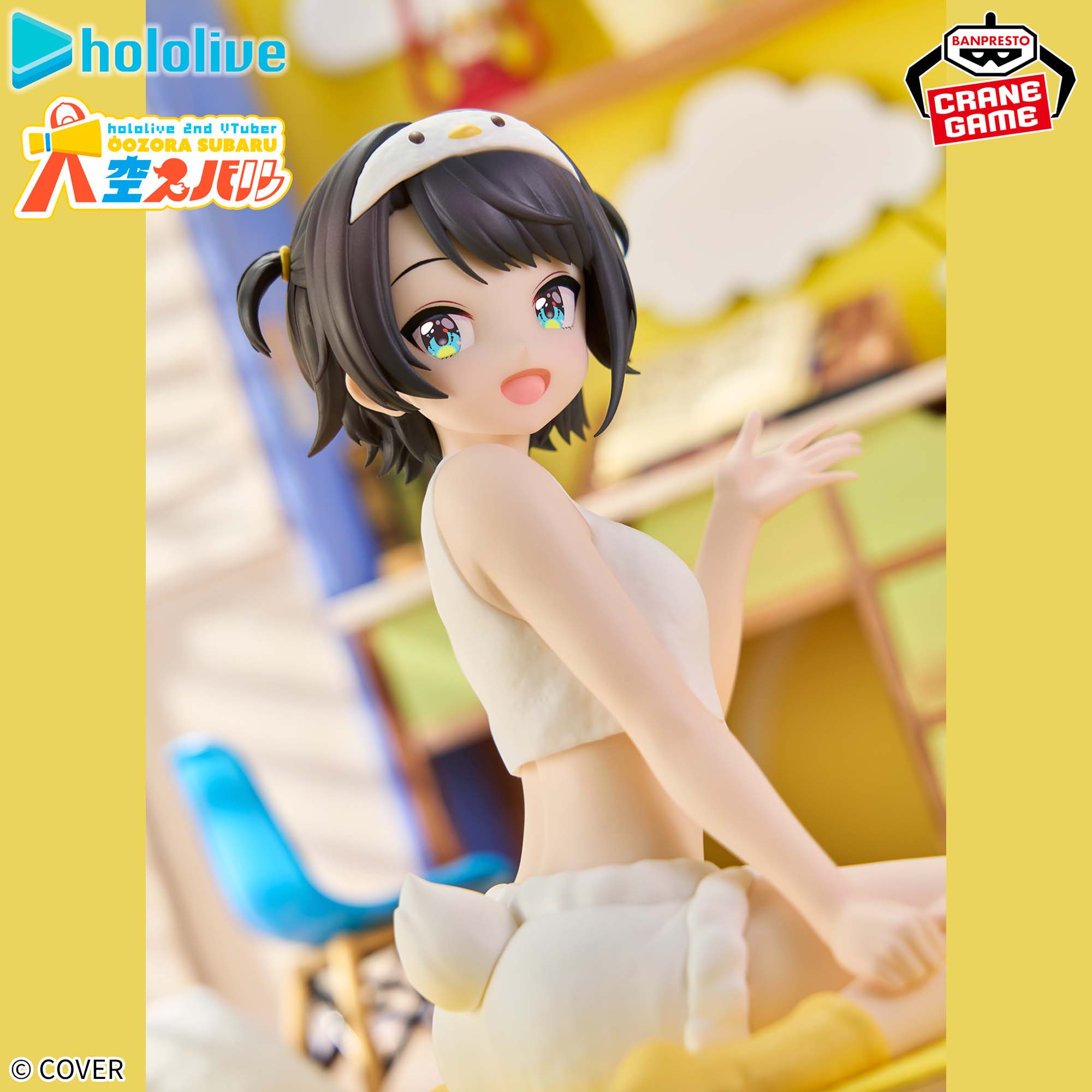 Hololive Production IF Relax Time - Oozora Subaru [Pre-Order Mar 2026]