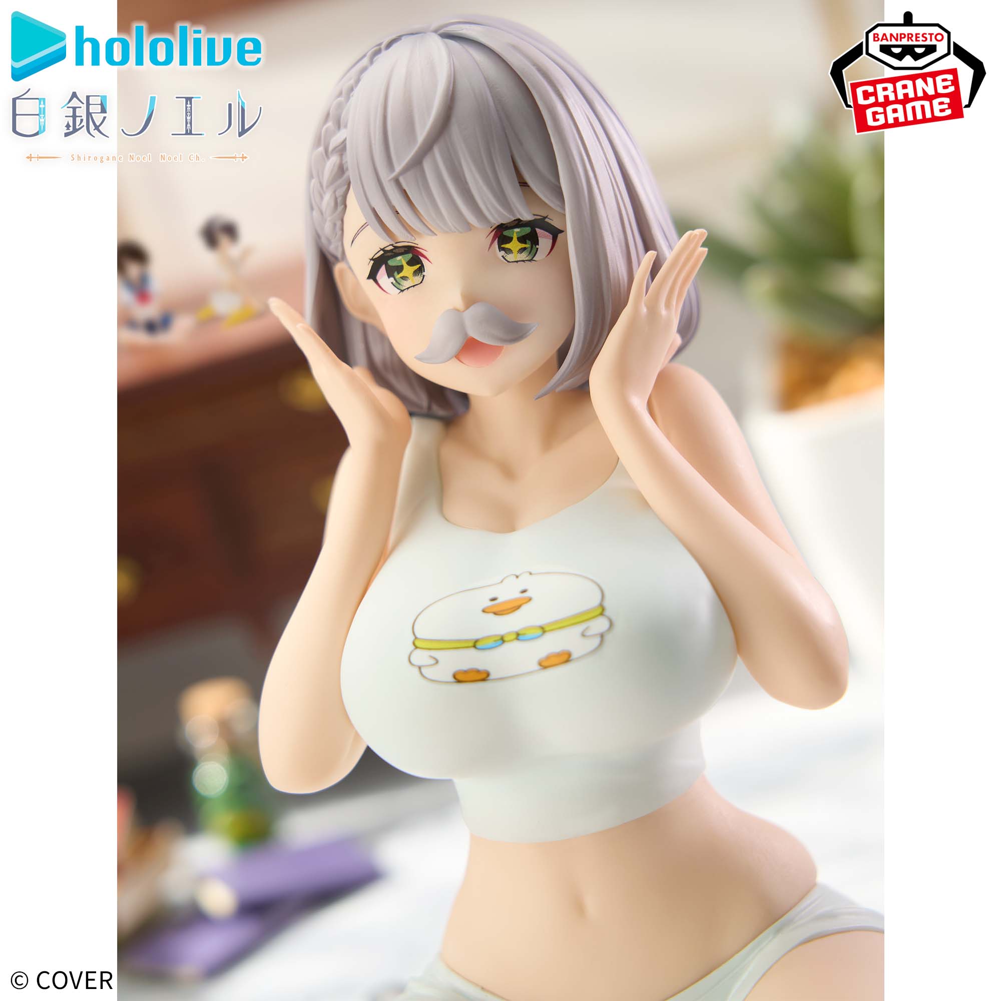 Hololive Production IF Relax Time - Shirogane Noel Danchomu Ver. [Pre-Order Mar 2026]