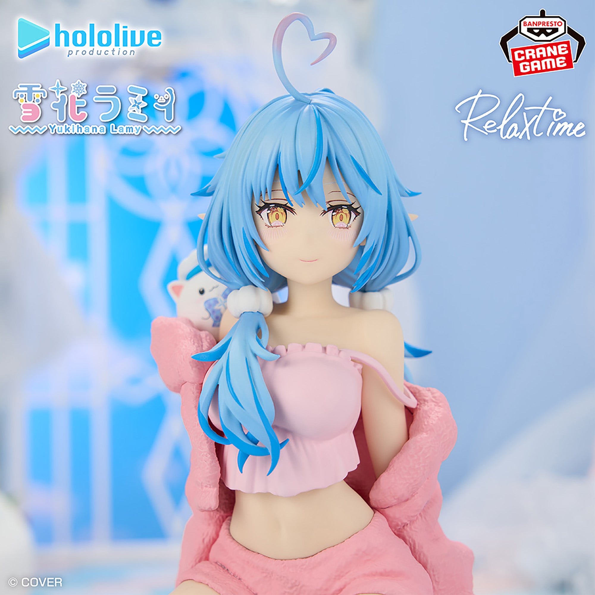 Hololive Production IF Relax Time - Yukihana Lamy