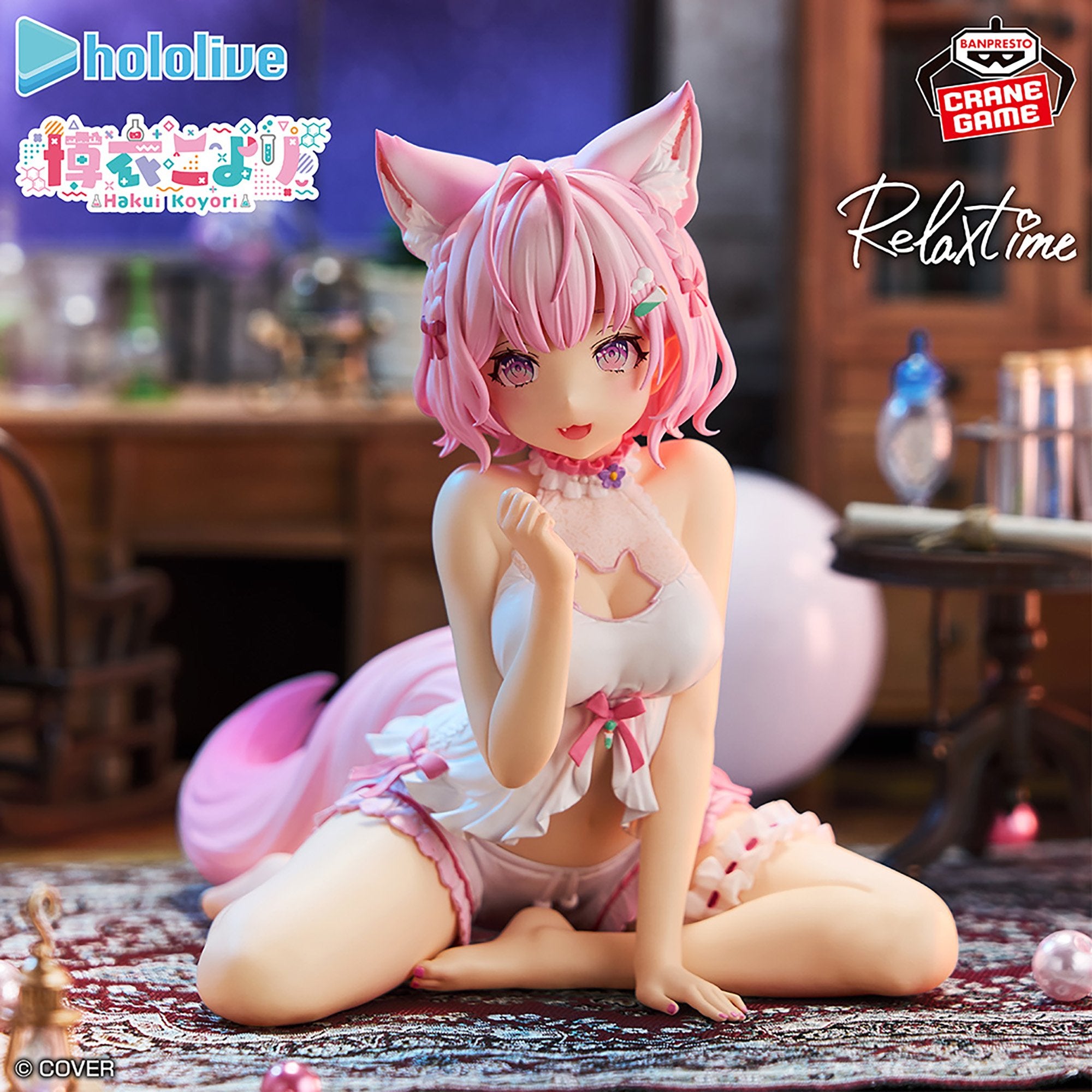 Hololive Production IF Relax Time - Hakui Koyori [Pre-Order Nov 2025]