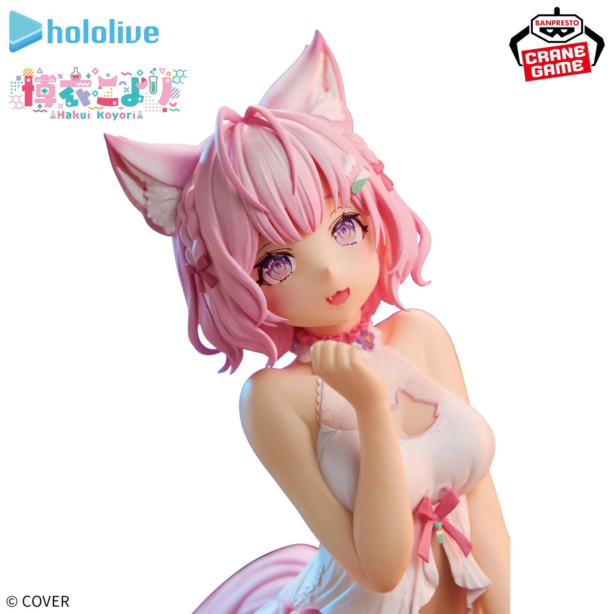 Hololive Production IF Relax Time - Hakui Koyori – JumpIchiban
