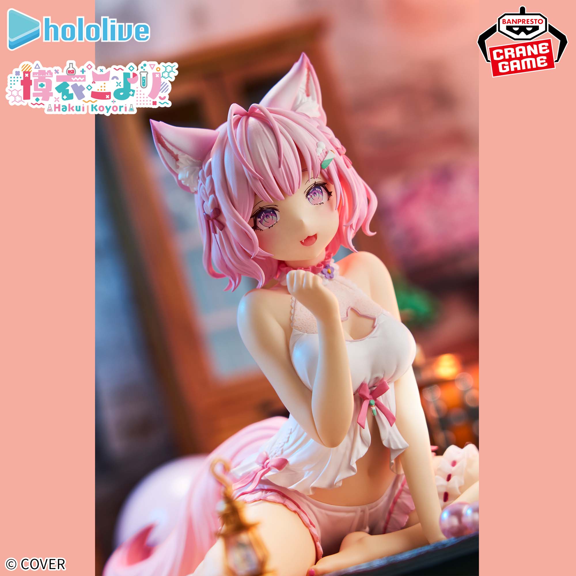 Hololive Production IF Relax Time - Hakui Koyori [Pre-Order Nov 2025]