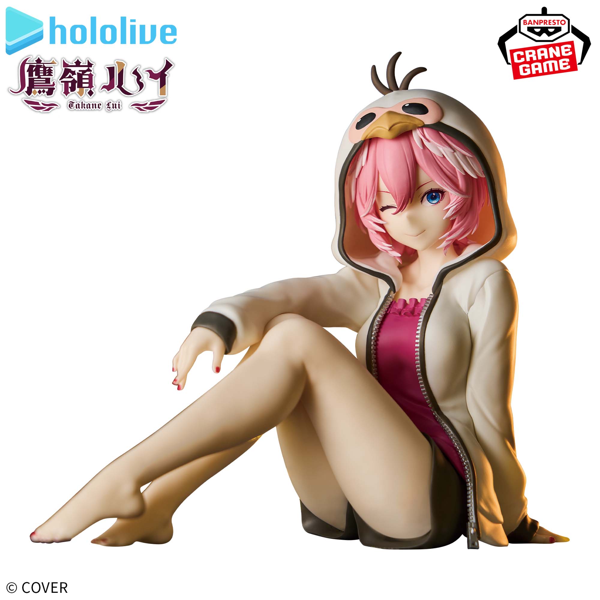 Hololive Production IF Relax Time - Takane Lui