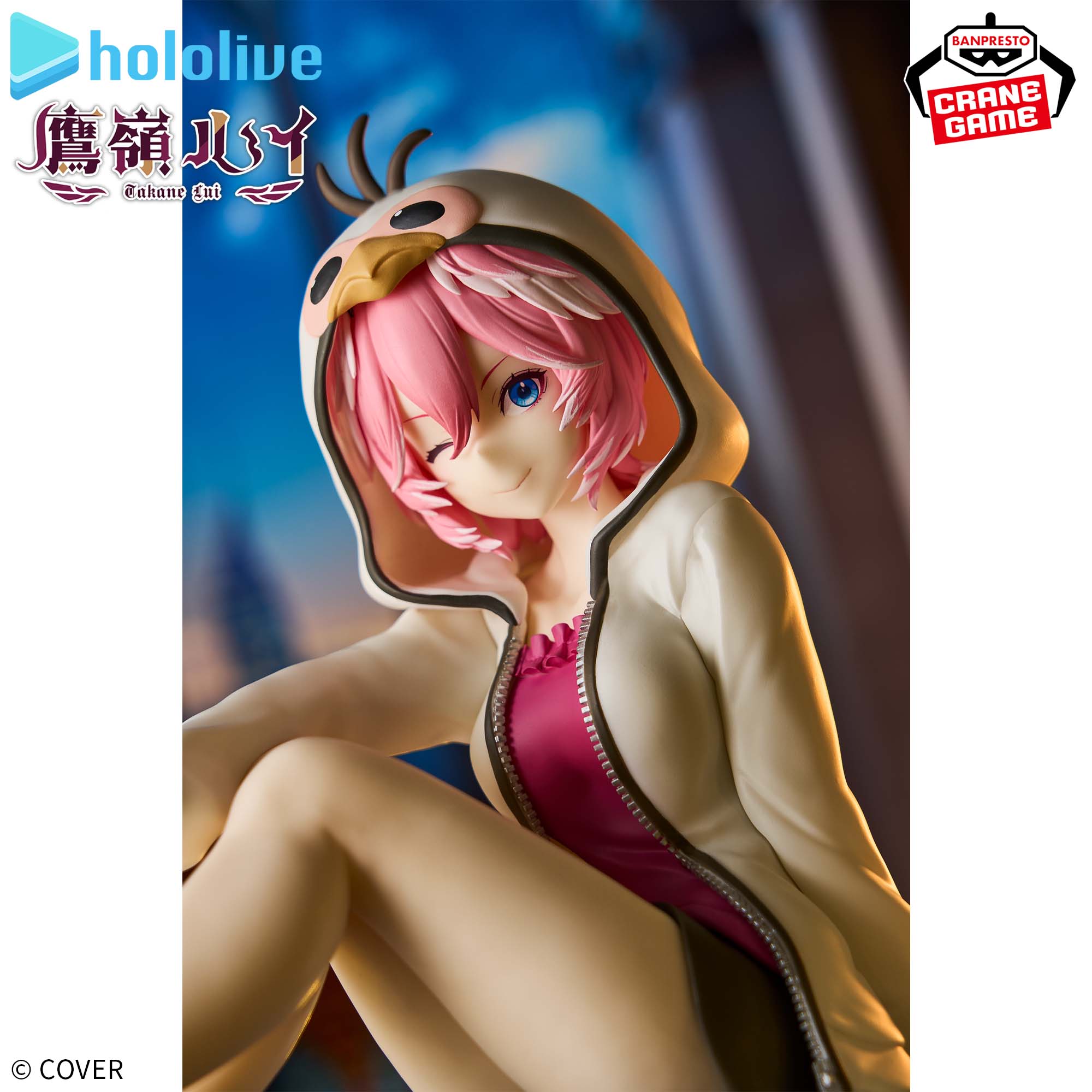 Hololive Production IF Relax Time - Takane Lui
