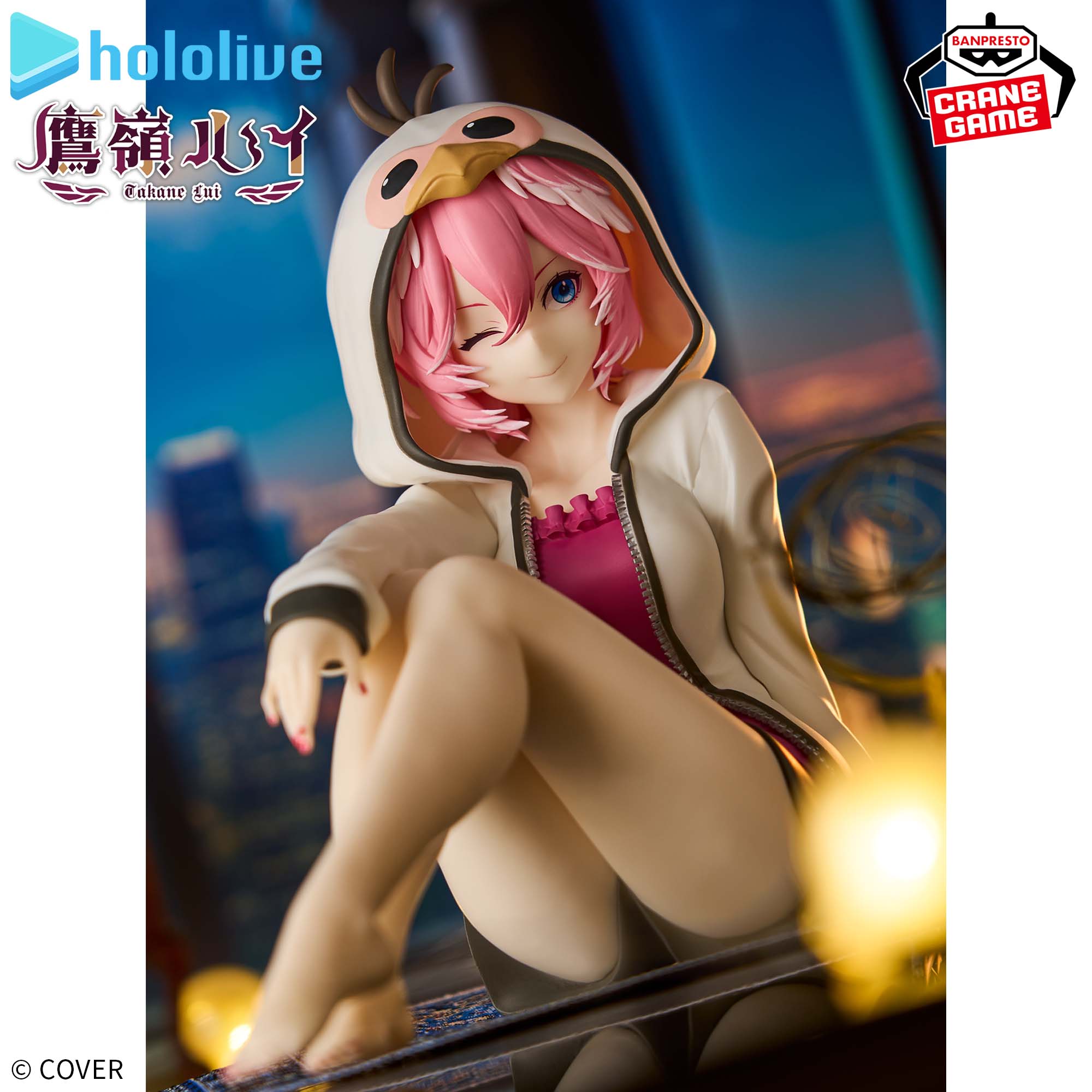 Hololive Production IF Relax Time - Takane Lui