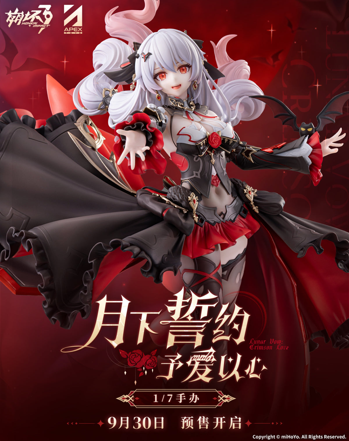 Honkai Impact 3rd 1/7 Scale Figure -  Lunar Vow Crimson Love [Pre-Order Jul 2027]