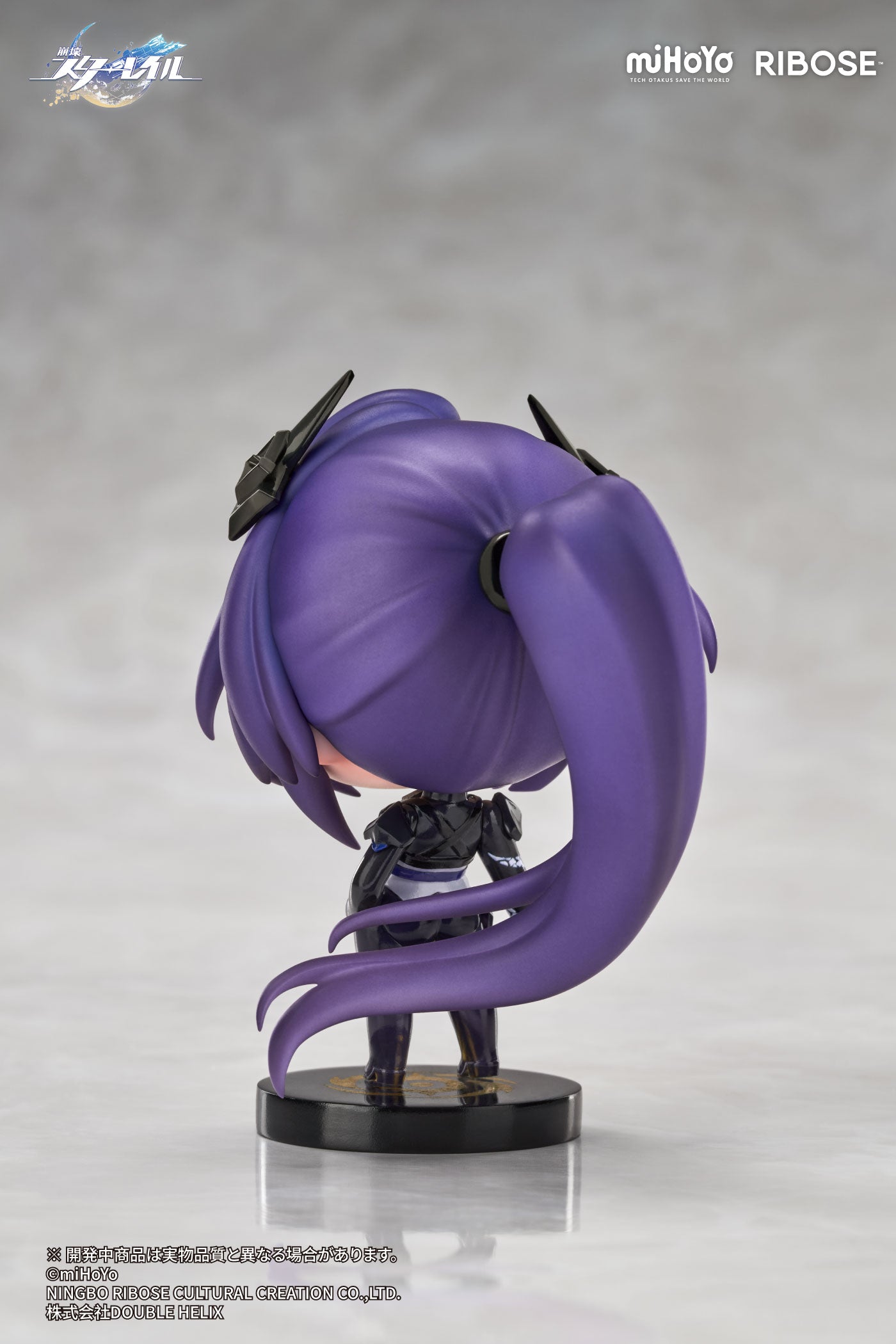 Honkai: Star Rail Nameless Honor Vol. 2 - Acheron [Pre-Order Aug 2026]