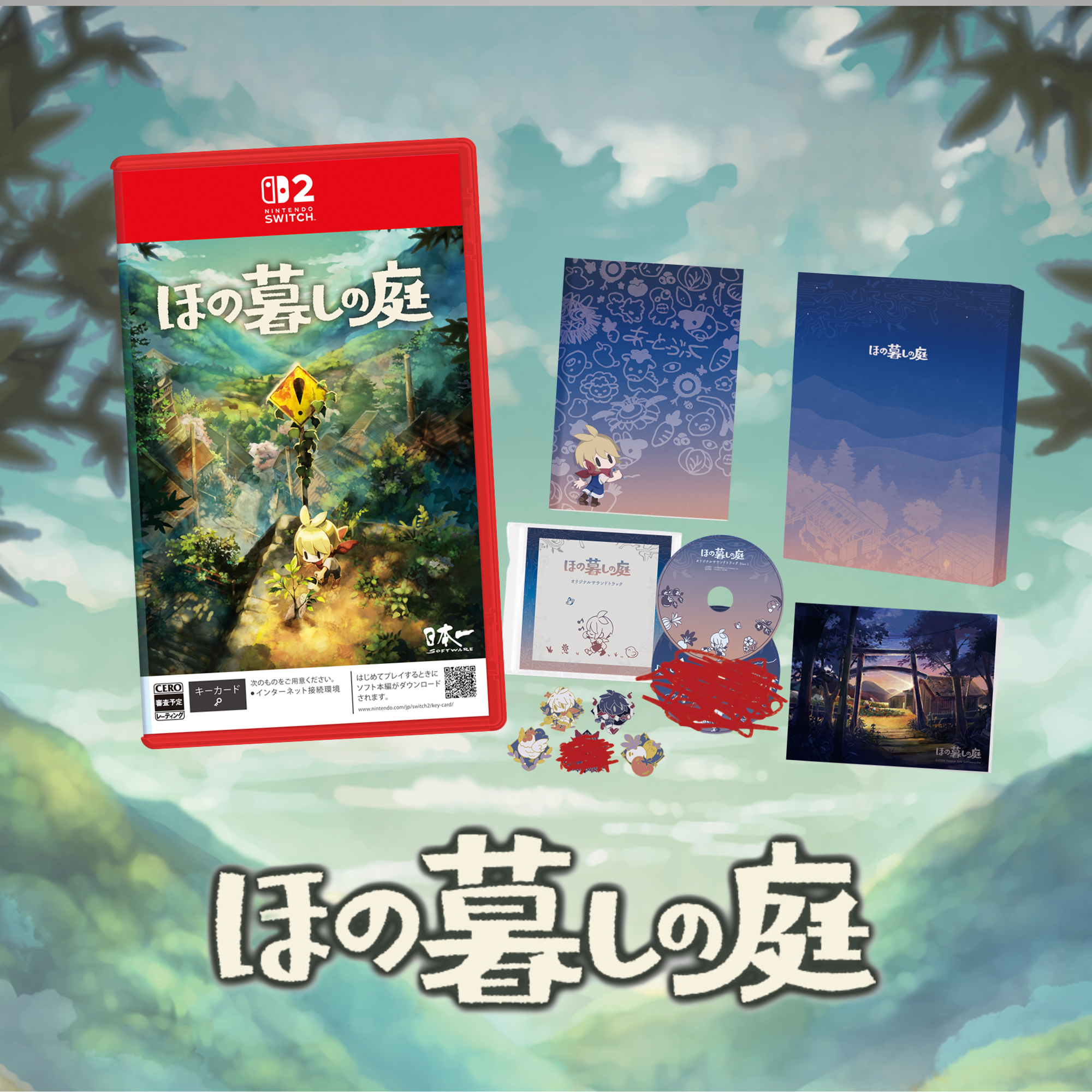 Honogurashi No Niwa Premium Edition - Nintendo Switch, Switch 2 & PS5 (3 Types) [Pre-Order Aug 2026]