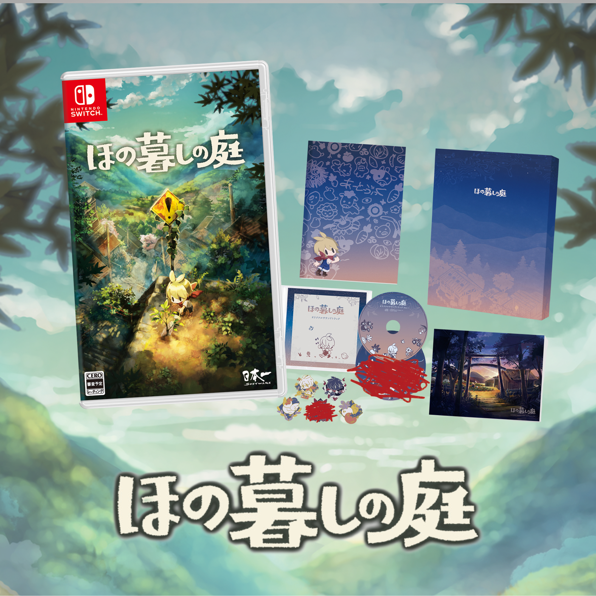 Honogurashi No Niwa Premium Edition - Nintendo Switch, Switch 2 & PS5 (3 Types) [Pre-Order Aug 2026]