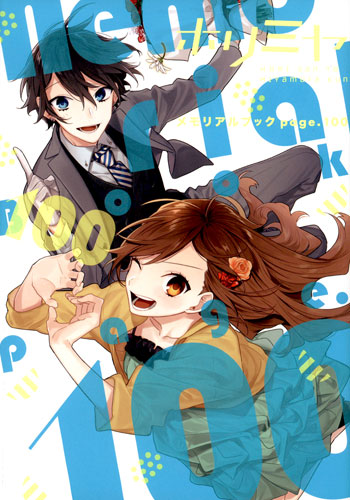 Hori-san to Miyamura-kun - Horimiya Memorial Book page.100