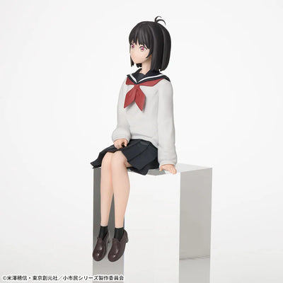How to Become Ordinary Choconose Premium Figure - Yuki Osanai