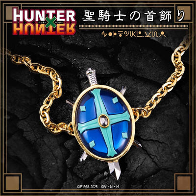 Hunter X Hunter - Holy Knight Necklace [Re-release Dec 2026]