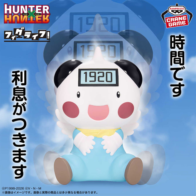 Hunter X Hunter Fig Life! - Potclean