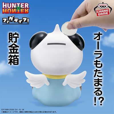Hunter X Hunter Fig Life! - Potclean