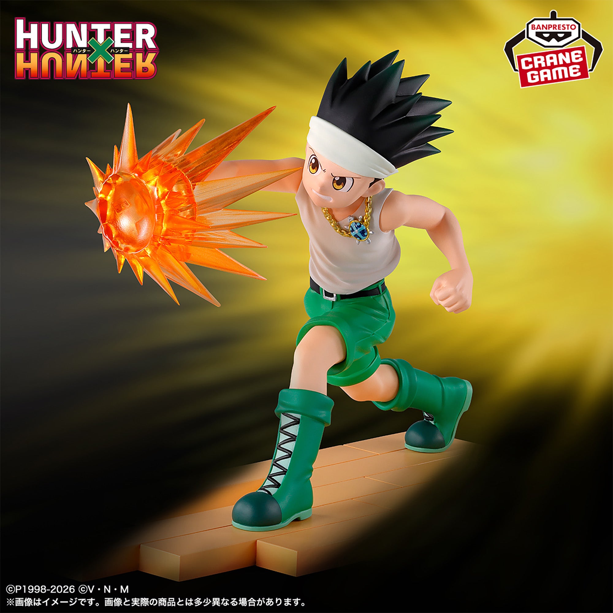 Hunter X Hunter Figures – JumpIchiban
