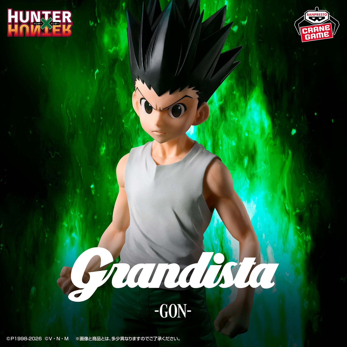 Hunter X Hunter Grandista - Gon - Imagen 1