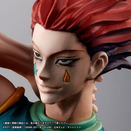 Hunter X Hunter HG Series - Hisoka Morow