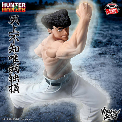 Hunter X Hunter Vibration Stars - Knuckle Bine [Pre-Order Jul 2026]