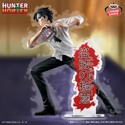 Hunter X Hunter Figure - Chrollo Figure Secrets of a Thief