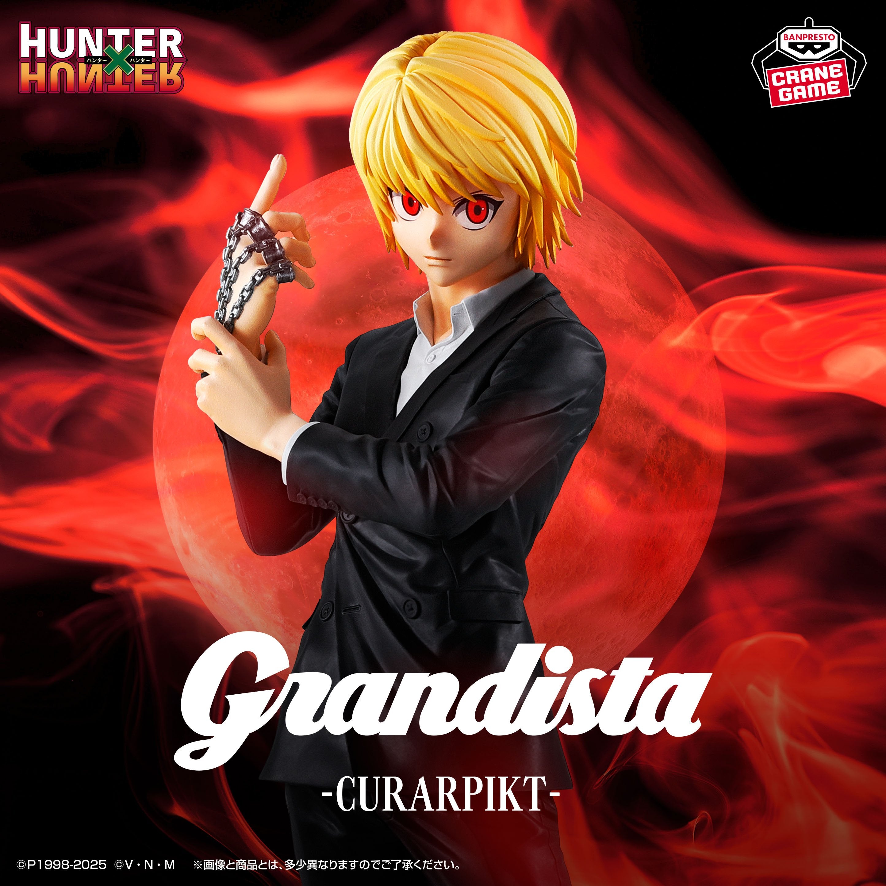 Hunter X Hunter Grandista - Kurapika [Pre-Order Dec 2025]