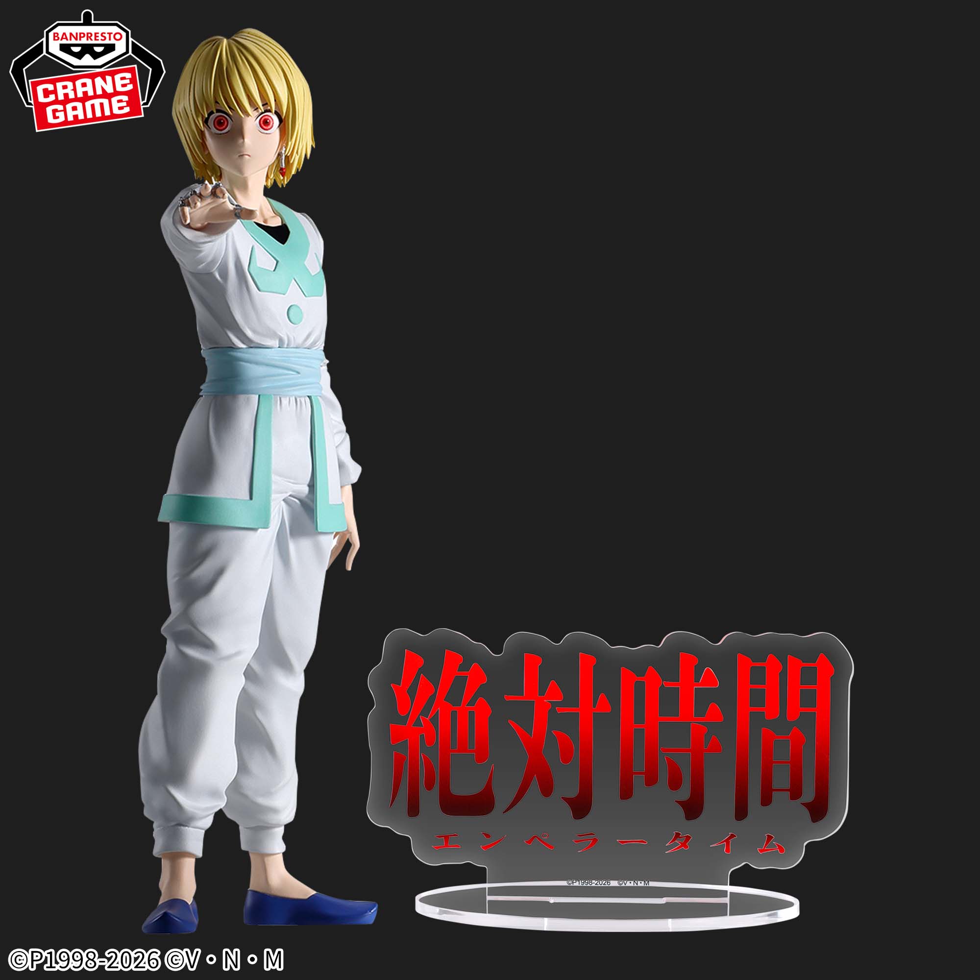 Hunter X Hunter Hunting Archives - Kurapika Absolute Time Version
