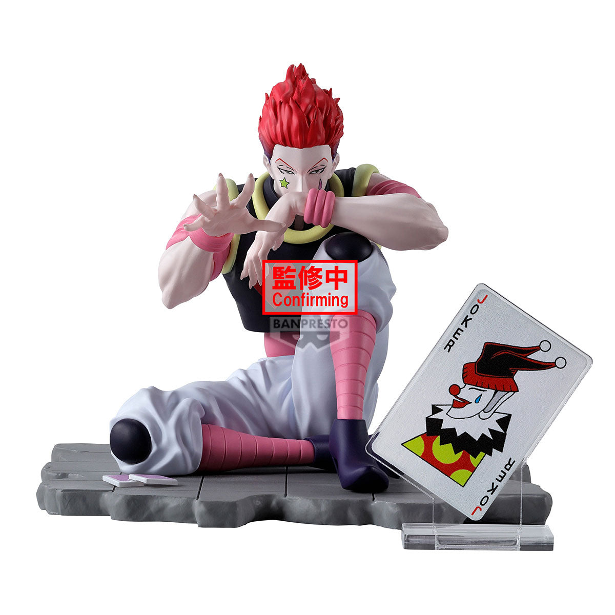 Hunter X Hunter Memorable Saga Special - Hisoka Morow