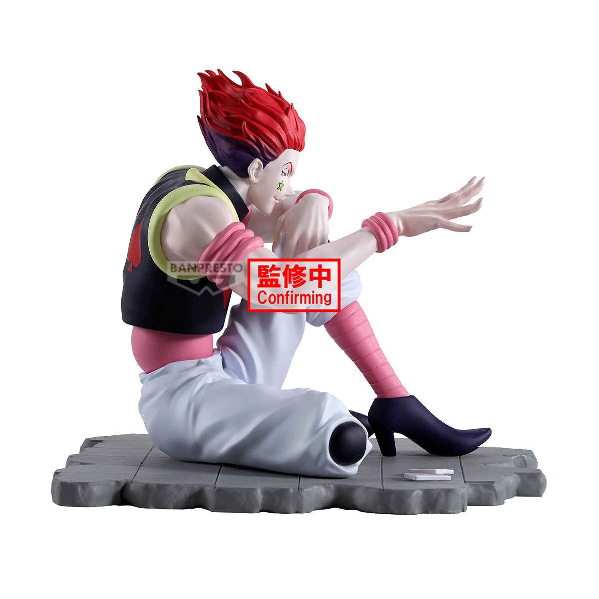 Hunter X Hunter Memorable Saga Special - Hisoka Morow