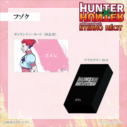 Hunter x Hunter x Eterno Resi - Motif Ring (6 Types) [Pre-Order Jul 2026]