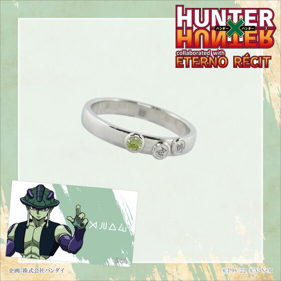 Hunter x Hunter x Eterno Resi - Motif Ring (6 Types) [Pre-Order Jul 2026]