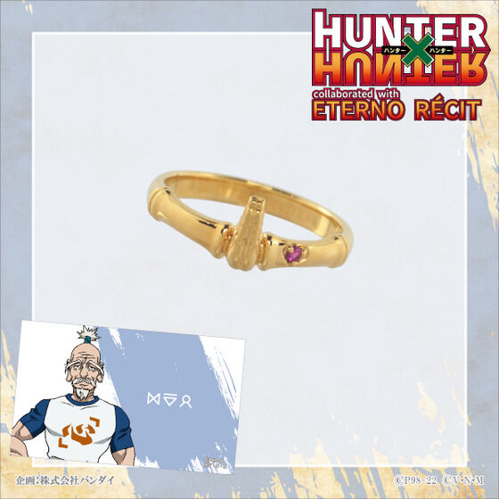 Hunter x Hunter x Eterno Resi - Motif Ring (6 Types) [Pre-Order Jul 2026]