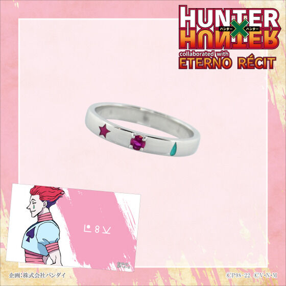Hunter x Hunter x Eterno Resi - Motif Ring (6 Types) [Pre-Order Jul 2026]