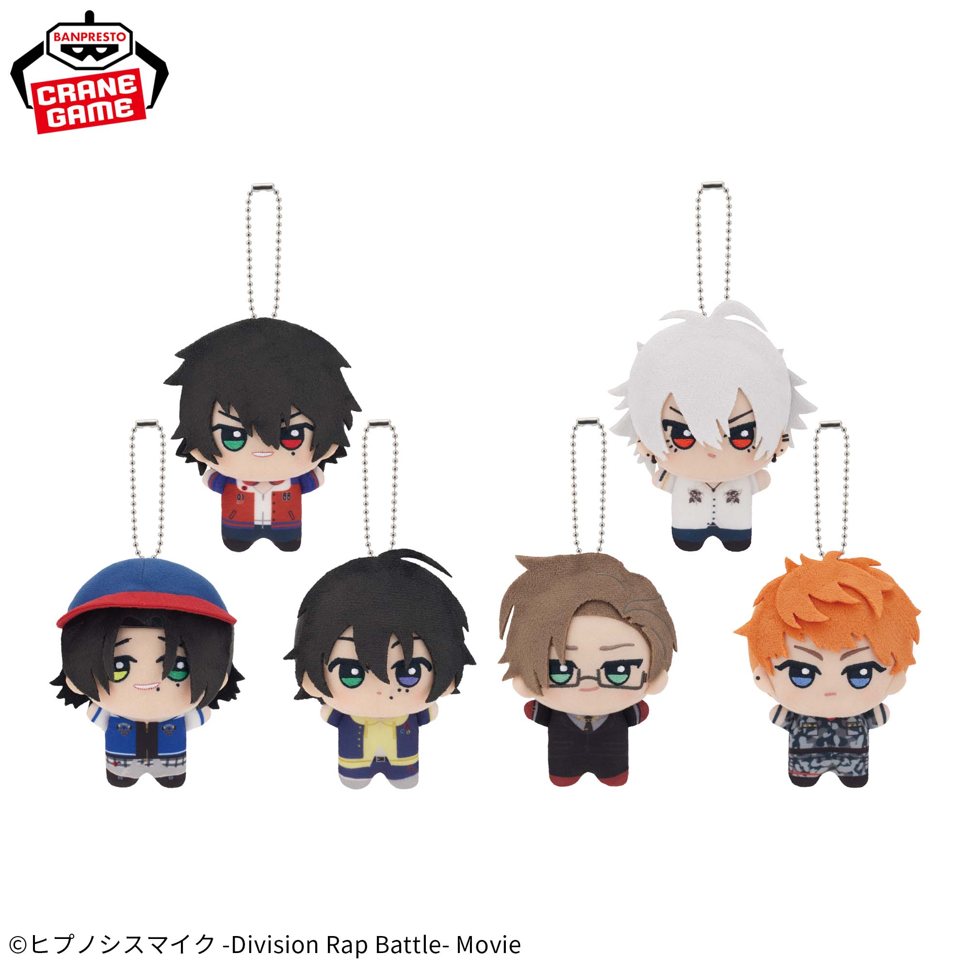 Hypnosis Mic: Division Rap Battle Chibigurumi - Vol. 1 Complete Set of 6 [Pre-Order Jul 2026]