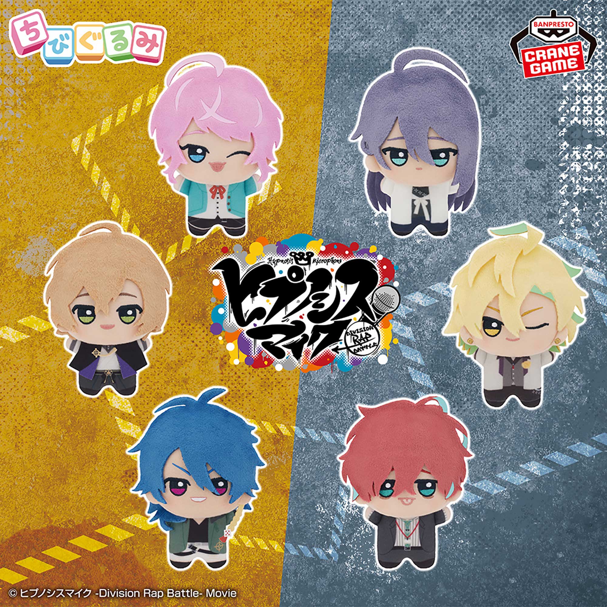 Hypnosis Mic: Division Rap Battle Chibigurumi - Vol. 2 Complete Set of 6 [Pre-Order Jul 2026]