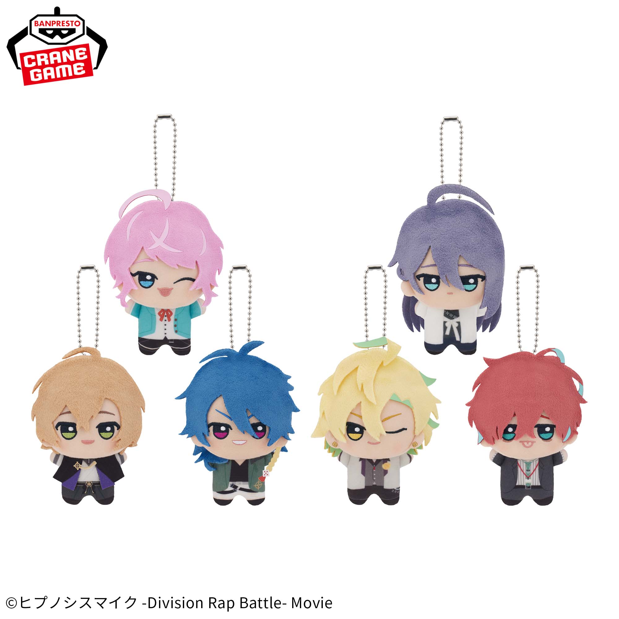 Hypnosis Mic: Division Rap Battle Chibigurumi - Vol. 2 Complete Set of 6 [Pre-Order Jul 2026]