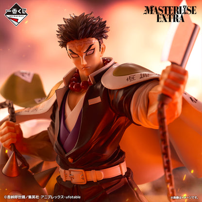 ICHIBAN KUJI DEMON SLAYER KIMETSU NO YAIBA THE SUCCESSOR - A PRIZE GYOMEI HIMEJIMA MASTERLISE EXTRA FIGURE