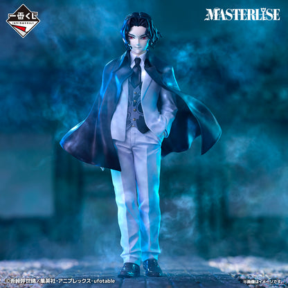 ICHIBAN KUJI DEMON SLAYER KIMETSU NO YAIBA THE SUCCESSOR - B PRIZE MUZAN KIBUTSUJI MASTERLISE FIGURE