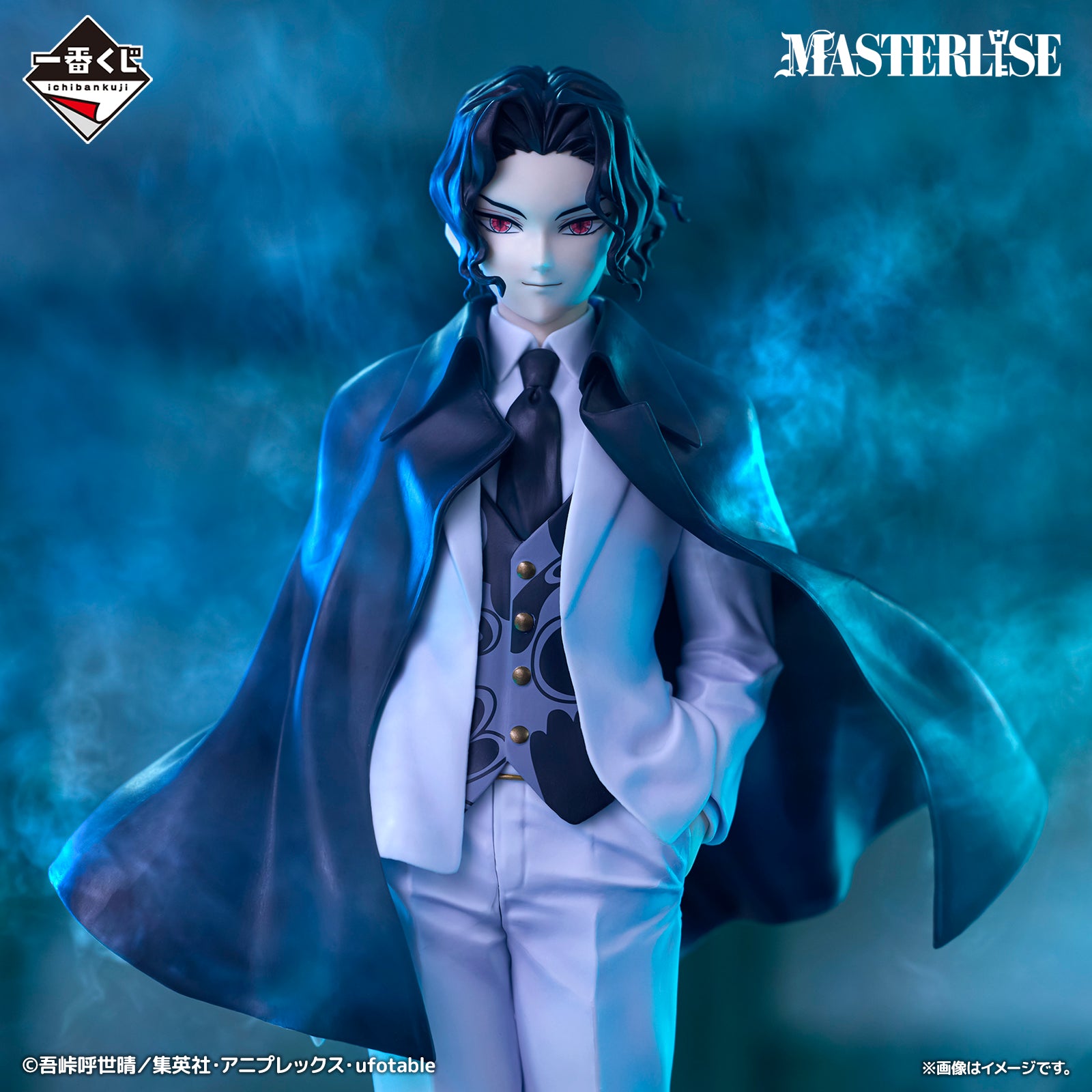 ICHIBAN KUJI DEMON SLAYER KIMETSU NO YAIBA THE SUCCESSOR - B PRIZE MUZAN KIBUTSUJI MASTERLISE FIGURE