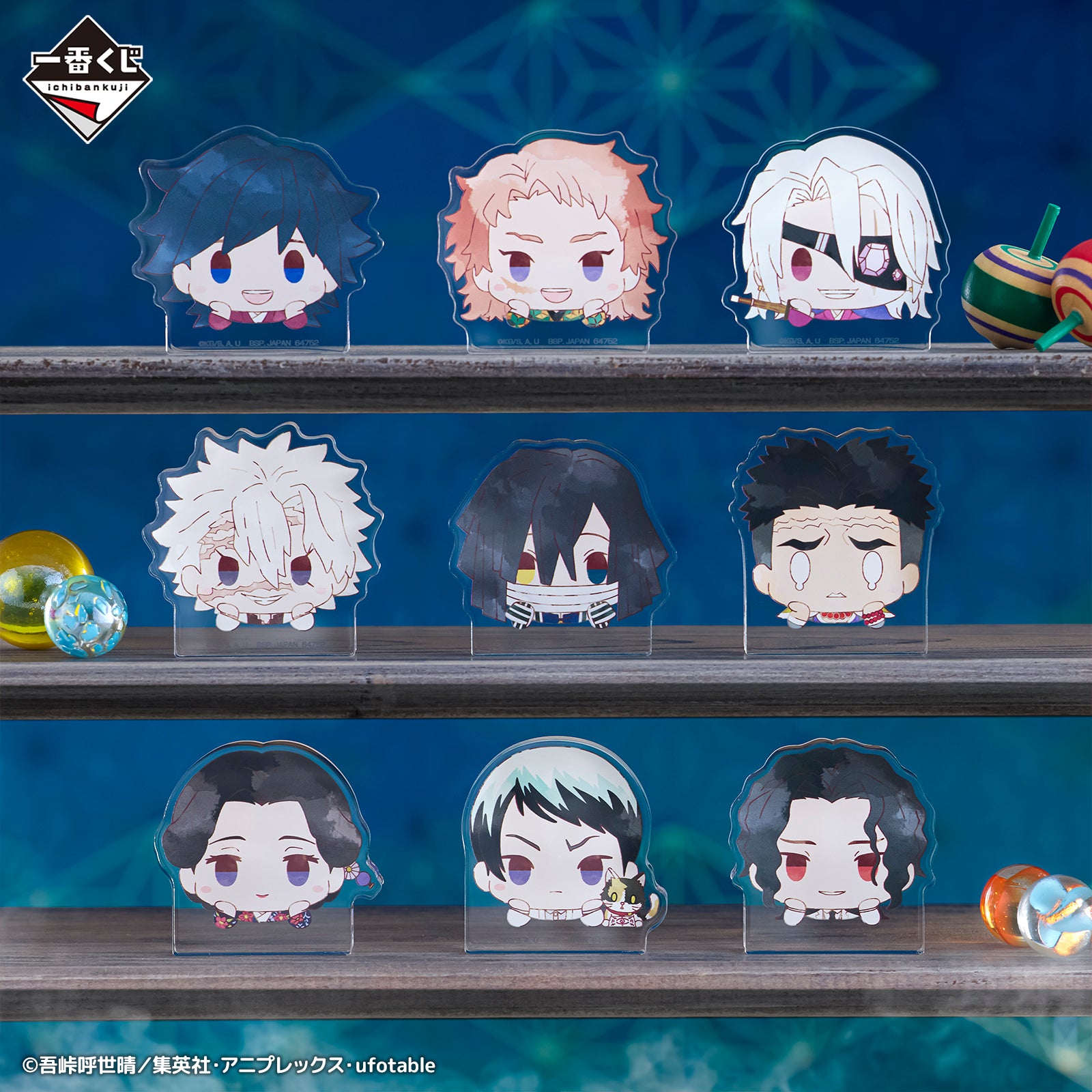 ICHIBAN KUJI DEMON SLAYER KIMETSU NO YAIBA THE SUCCESSOR - E PRIZE WATCH ME ACRYLIC MASCOT COMPLETE SET OF 9 TYPES