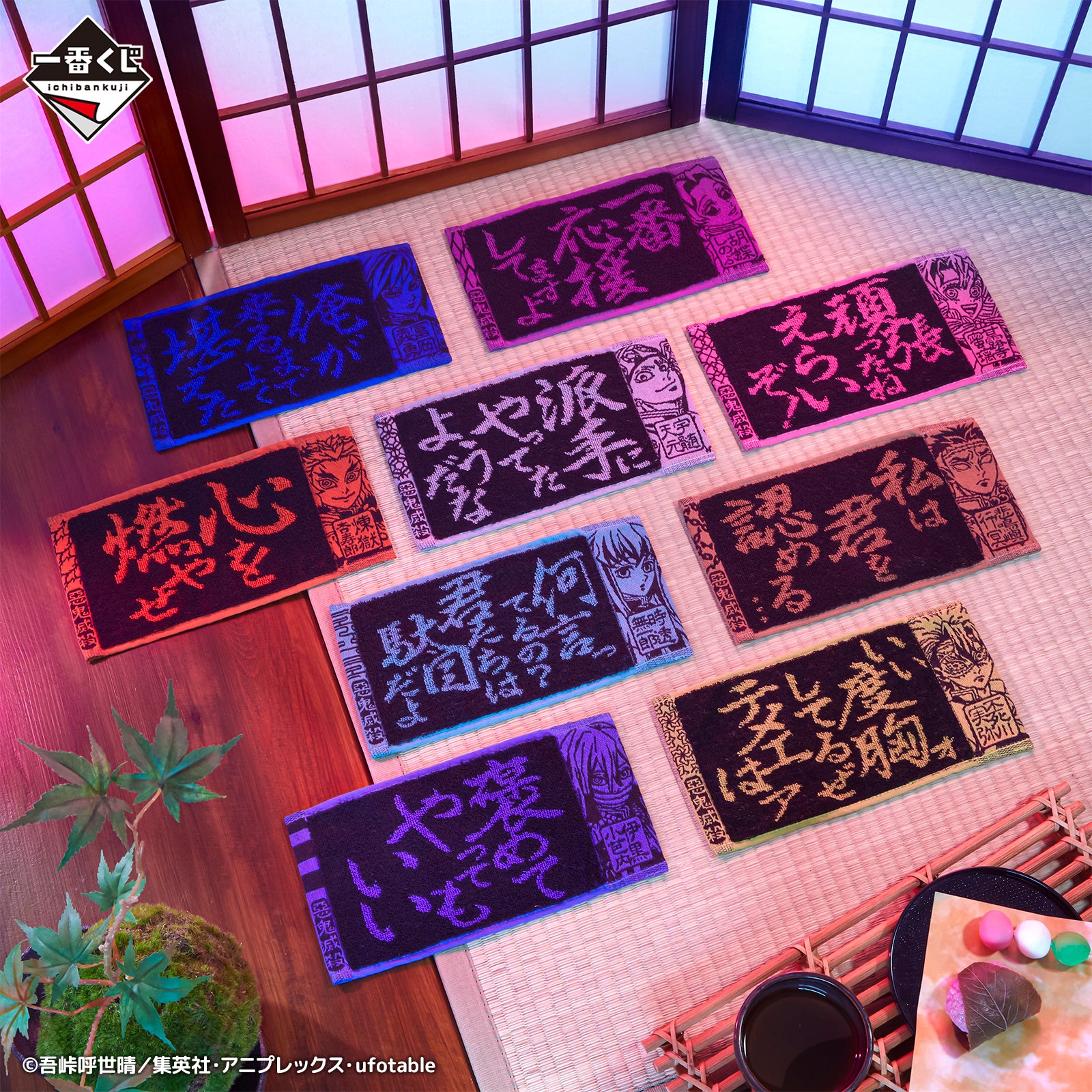 ICHIBAN KUJI DEMON SLAYER KIMETSU NO YAIBA THE SUCCESSOR - F PRIZE HALF TOWEL COMPLETE SET OF 9 TYPES