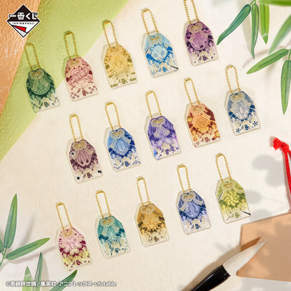 ICHIBAN KUJI DEMON SLAYER KIMETSU NO YAIBA THE SUCCESSOR - G PRIZE AMULET STYLE ACRYLIC CHARM COMPLETE SET OF 15 TYPES