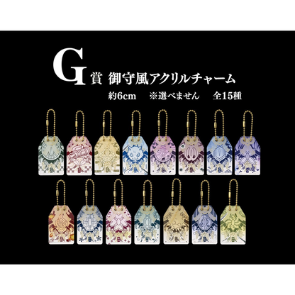 ICHIBAN KUJI DEMON SLAYER KIMETSU NO YAIBA THE SUCCESSOR - G PRIZE AMULET STYLE ACRYLIC CHARM COMPLETE SET OF 15 TYPES