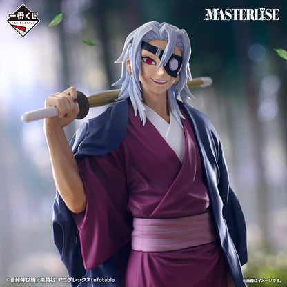 ICHIBAN KUJI DEMON SLAYER KIMETSU NO YAIBA THE SUCCESSOR - LAST ONE PRIZE TENGEN UZUI MASTERLISE FIGURE