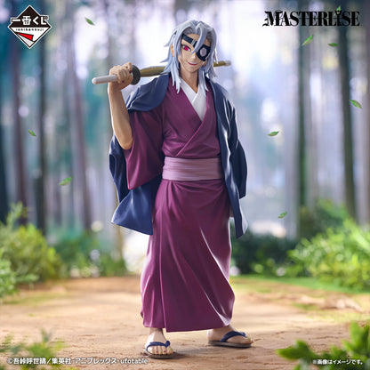 ICHIBAN KUJI DEMON SLAYER KIMETSU NO YAIBA THE SUCCESSOR - LAST ONE PRIZE TENGEN UZUI MASTERLISE FIGURE