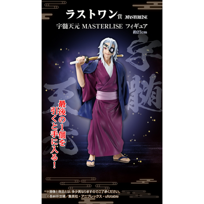 ICHIBAN KUJI DEMON SLAYER KIMETSU NO YAIBA THE SUCCESSOR - LAST ONE PRIZE TENGEN UZUI MASTERLISE FIGURE