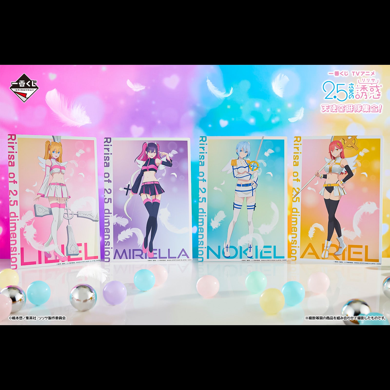 ICHIBAN KUJI 2.5 DIMENSIONAL SEDUCTION - ANGEL AIRBORNE FORCES ASSEMBLE ! - C PRIZE - LILIEL ANGEL AIRBORNE CORPS ILLUSTRATION BOARD