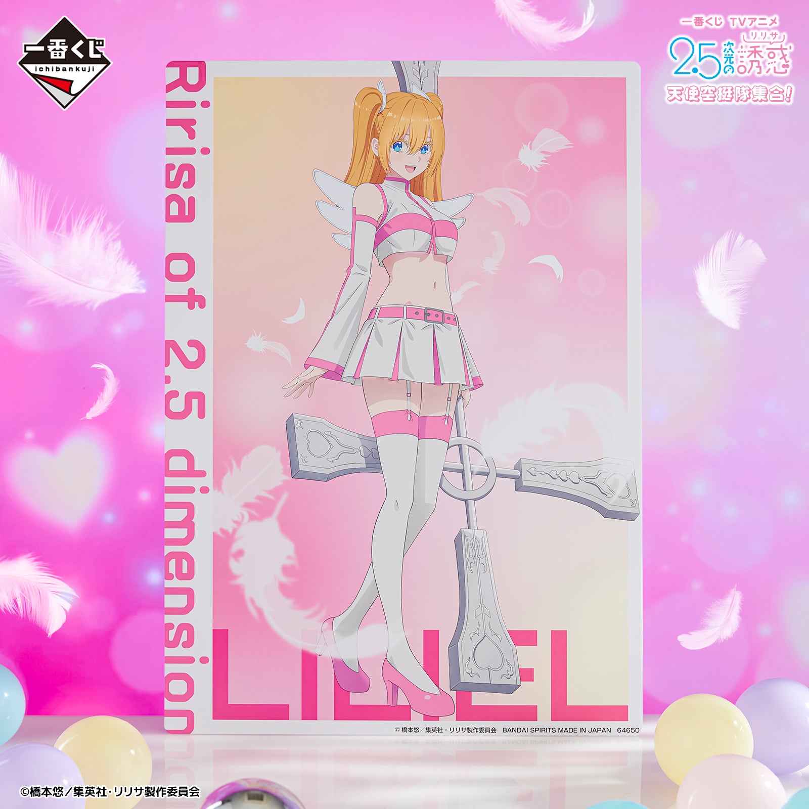 ICHIBAN KUJI 2.5 DIMENSIONAL SEDUCTION - ANGEL AIRBORNE FORCES ASSEMBLE ! - C PRIZE - LILIEL ANGEL AIRBORNE CORPS ILLUSTRATION BOARD