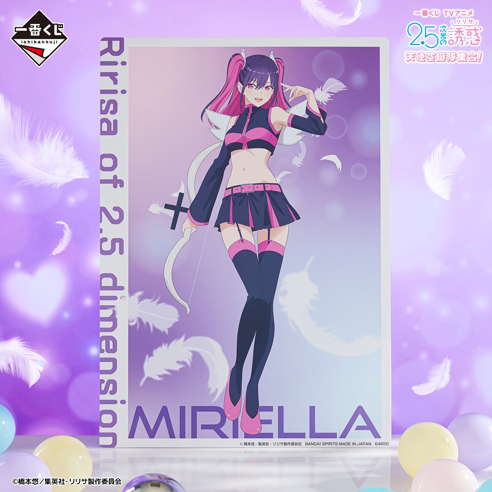 ICHIBAN KUJI 2.5 DIMENSIONAL SEDUCTION - ANGEL AIRBORNE FORCES ASSEMBLE ! - D PRIZE - MIRIELLA ANGEL AIRBORNE CORPS ILLUSTRATION BOARD